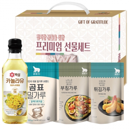 프리미엄감사선물세트 4호 #2