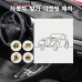 작은이미지: 차 안을 향기롭게 붙여쓰는 홍보 향수패치 4매 #2