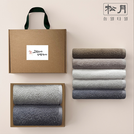 송월타올 2025 감사세트 신년 새해 호텔수건2P 고급 선물세트 // 손잡이 박스 #2