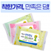 작은이미지: 전용 가성비 순수 3종 물티슈 10매 #3