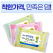 전용 가성비 순수 3종 물티슈 10매