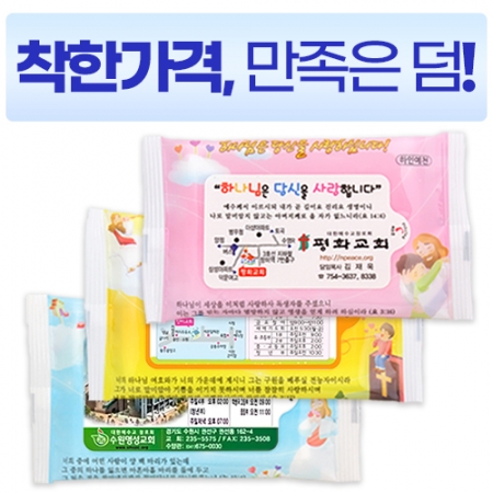 전용 하인예천 3종 물티슈 10매 #3