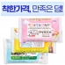 작은이미지: 전용 하인예천 3종 물티슈 10매 #2