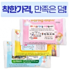 전용 하인예천 3종 물티슈 10매