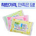 작은이미지: 전용 전도용 순수 3종 물티슈 10매 #2