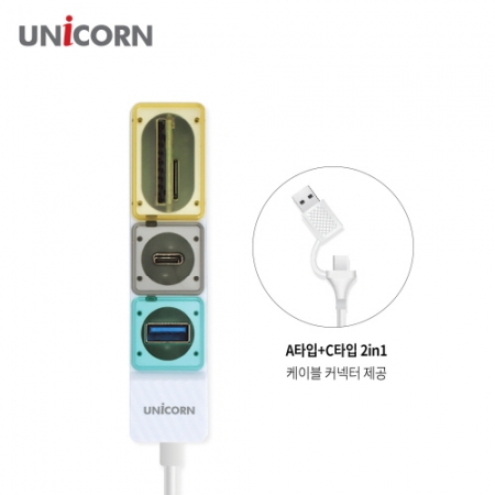 유니콘 RHC-300C Gen2 USB3.1 멀티 USB허브 TF SD카드리더기 #4