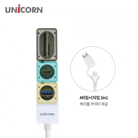 유니콘 RHC-300C Gen2 USB3.1 멀티 USB허브 TF SD카드리더기 #5