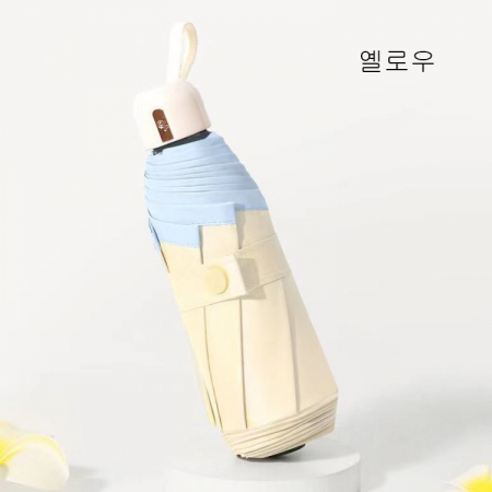 네오스 8K 5단 양우산 #5