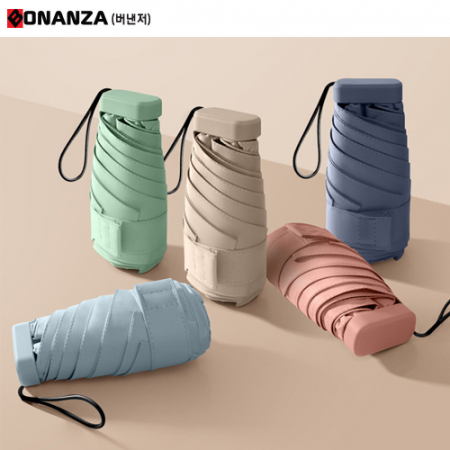 미니 양산겸용 우산 #2