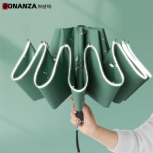 거꾸로 양우산 거꾸로양산 거꾸로우산 방수우산 3단우산