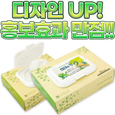 기성광고 큐브 각물티슈 30매 #3