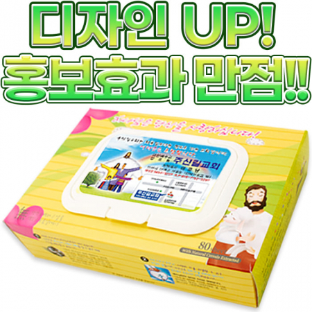 전도용 큐브 각물티슈 80매 #2
