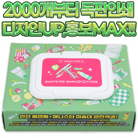 독판 큐브 각물티슈 30매 #2