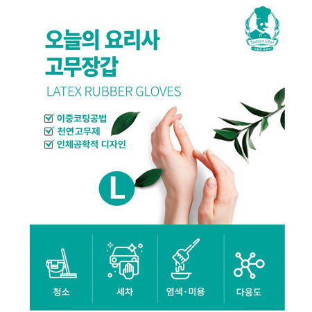 데일리 요리사 고무장갑 종이케이스 스티커부착 #2