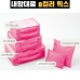 작은이미지: 트래블잇 커스텀 여행용파우치 5종세트 핫핑크 #2