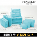 작은이미지: 트래블잇 믹스컬러 여행용파우치 9종세트 스카이 #2