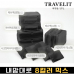 작은이미지: 트래블잇 커스텀 여행용파우치 10종세트 블랙 #2