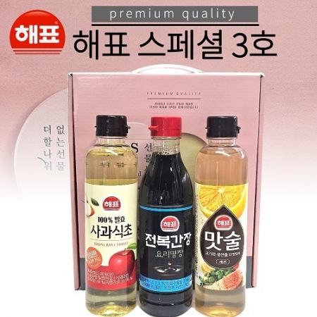 해표스페셜3호 선물세트, 간장, 식초, 명절선물 #2