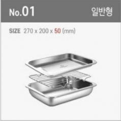 바겐스텐사각트레이세트