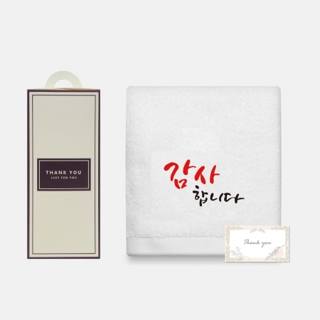 감사합니다 캘리그라피 150g 30수 국내생산 자수타올 1개 선물세트 #3