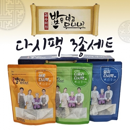 다시팩3종세트, 선물세트, 다시팩, 육수팩, 멸치다시 #3