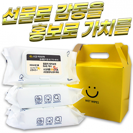 3P칼라풀케이스 물티슈 화이트 100매 40g #3