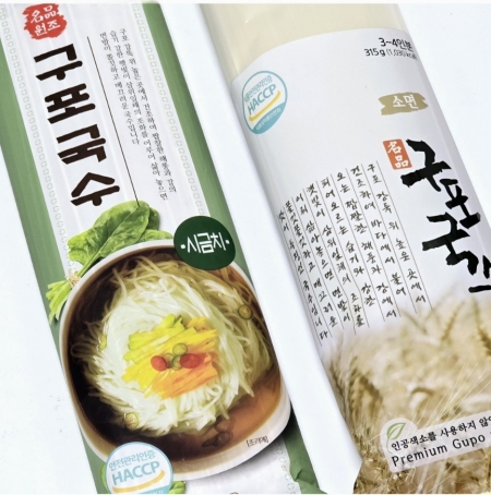 구포국수 1p 명절 선물 설선물 추석선물 설날, 3p, 5p문의, 판촉물 사은품 답례품 단체 행사 선물세트 기프트 #3