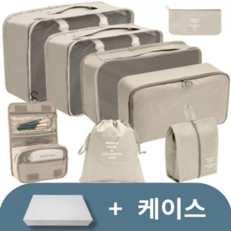 트래블 요정 여행용파우치 8종 세트 #2