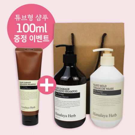 증정 나드 샴푸 세라마이드 바디워시 500ml #2