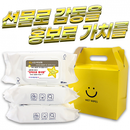 3P칼라풀케이스 물티슈 화이트 80매 40g #3