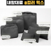 작은이미지: 트래블잇 믹스컬러 여행용파우치 6종세트 블랙 #3