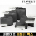 작은이미지: 트래블잇 믹스컬러 여행용파우치 6종세트 블랙 #2