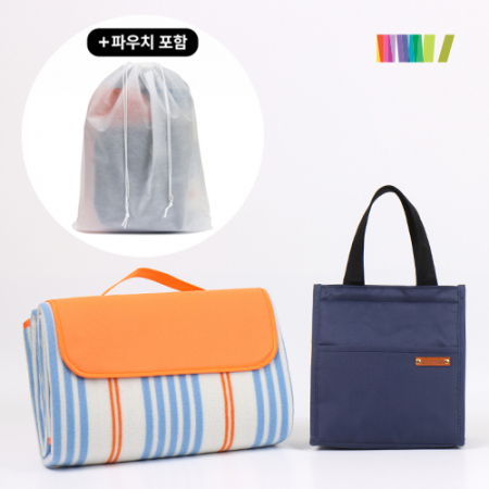 스트라이프 피크닉 매트 + 피에스타보냉백S 세트 #2