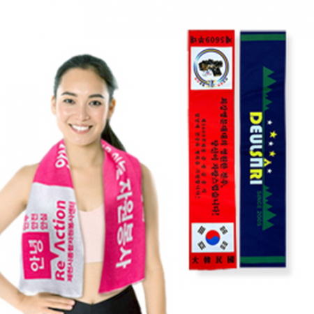 내맘대로인쇄하는극세사 테리스포츠타올20x100 #2