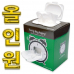 작은이미지: 기성광고콤보물티슈(물티슈+넵킨티슈) #3