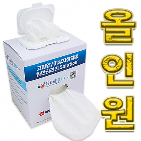 소량 독판인쇄 콤보물티슈 (물티슈+고급티슈) #2