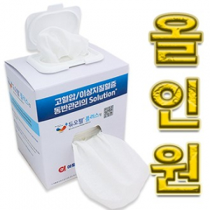 소량 독판인쇄 콤보물티슈 (물티슈+고급티슈)