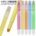 작은이미지: 스무디 고체형광펜 #2
