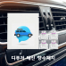 작은이미지: 차량 내부에 붙여쓰는 간편 홍보 향수패치 4매 #3