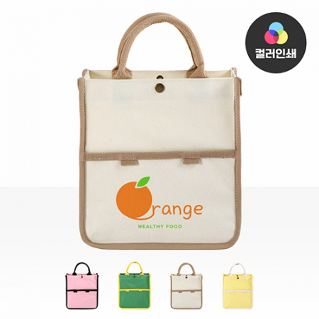 토드 에코백 솔리드 포켓 #2