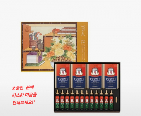 정관장 다보록 기원편 수복 홍삼절편 건강선물세트 명절선물세트 #2