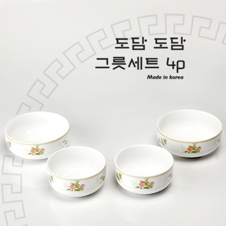 도담도담 그릇세트4p #2