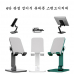 작은이미지: 4단 관절 접이식 휴대폰 스탠드거치대 #2