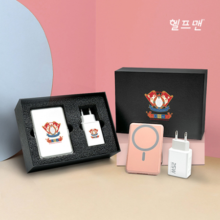 헬프맨 컬러 시그니처 맥세이프 고속충전기세트 #2