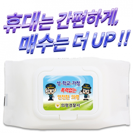 NEW 무광화이트 캡형 40매 물티슈 #3