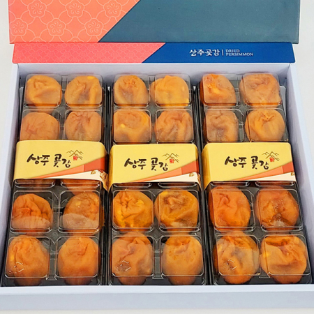 상주 곶감 상큼 1호 반건시 1.1kg 설 명절 선물 설 답례품, 추석 #2