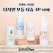 차량, 휴대용 매직 디자인 보틀티슈 60매 4P세트
