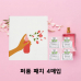 작은이미지: 부착하여 사용하는 향기로운 판촉 향수패치 4매 #2
