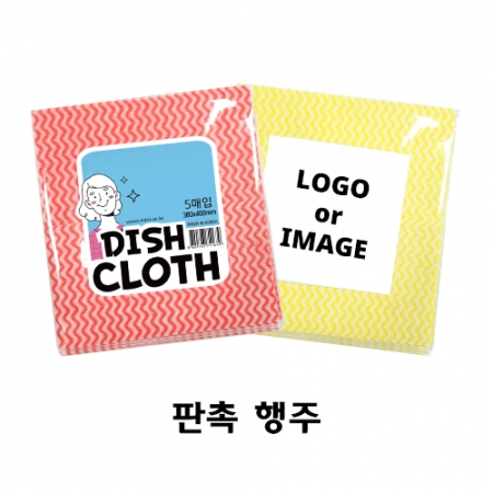 원하는 용도로 간단히 사용하는 홍보 행주 5매입 #2