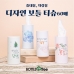 작은이미지: 차량, 휴대용 매직 디자인 보틀티슈 60매 1P #2